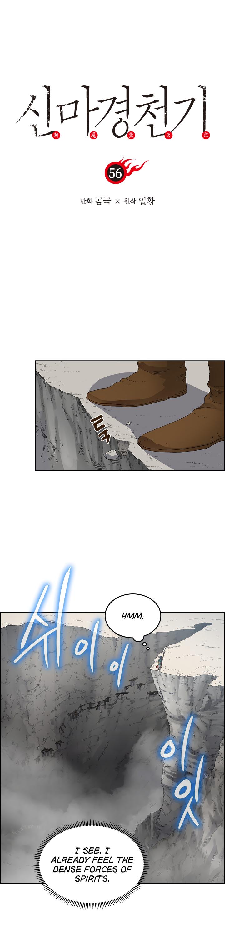 Chronicles of Heavenly Demon chapter 56 - page 2