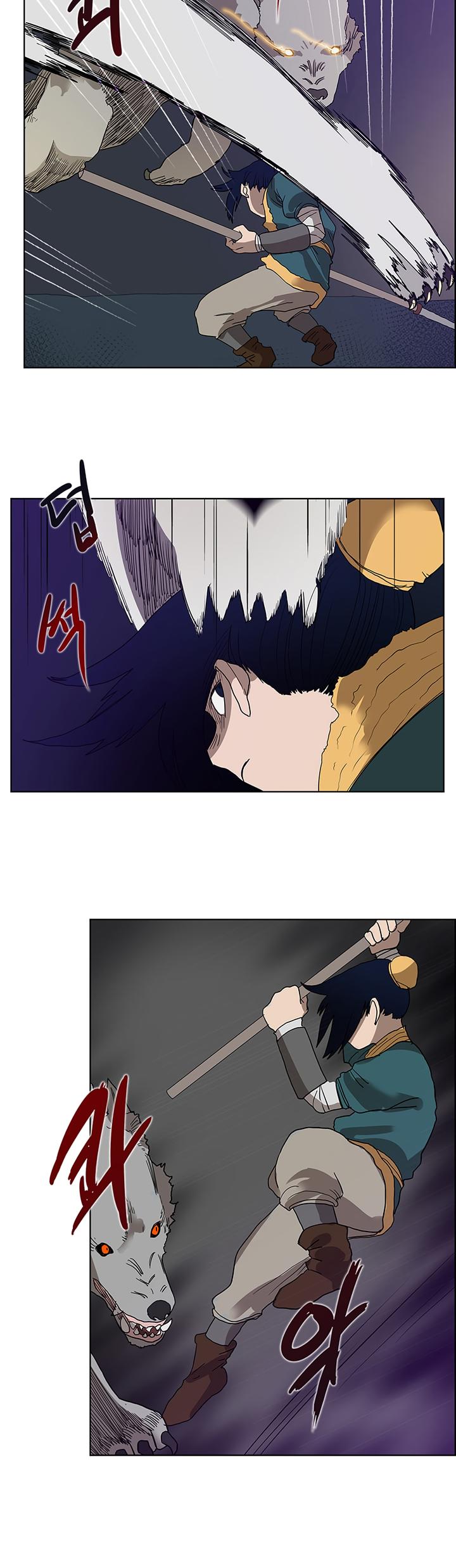Chronicles of Heavenly Demon chapter 7 - page 16