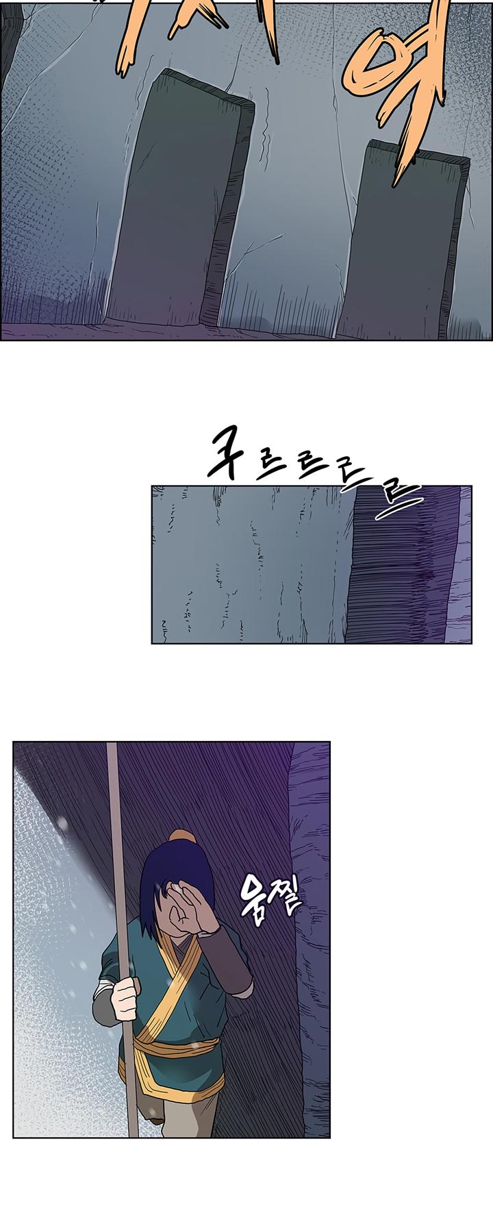 Chronicles of Heavenly Demon chapter 7 - page 22
