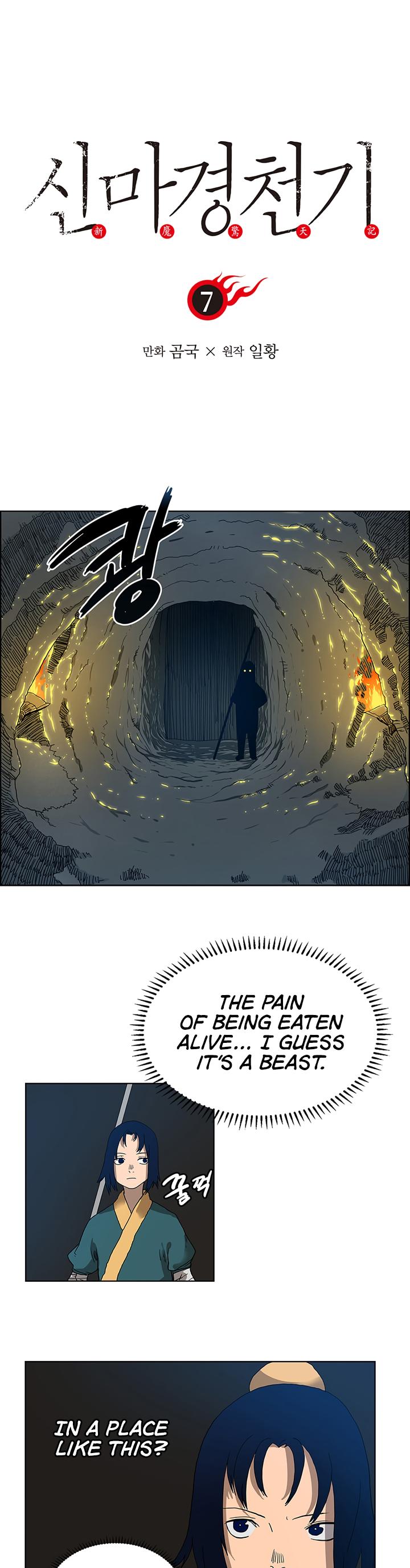 Chronicles of Heavenly Demon chapter 7 - page 5