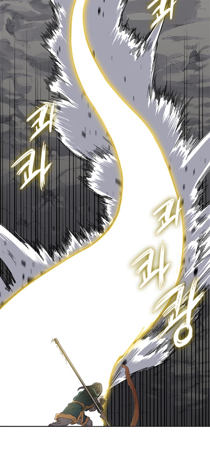 Chronicles of Heavenly Demon chapter 57 - page 19