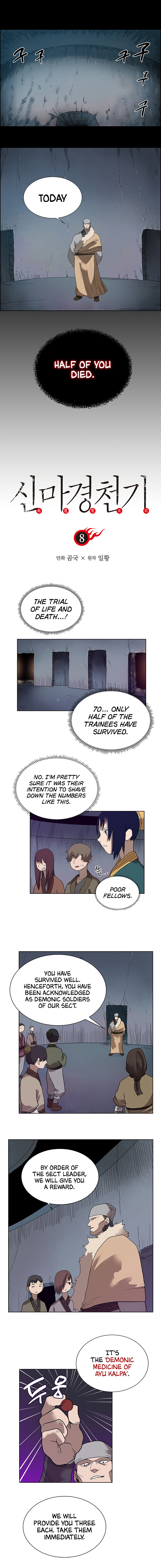 Chronicles of Heavenly Demon chapter 8 - page 2