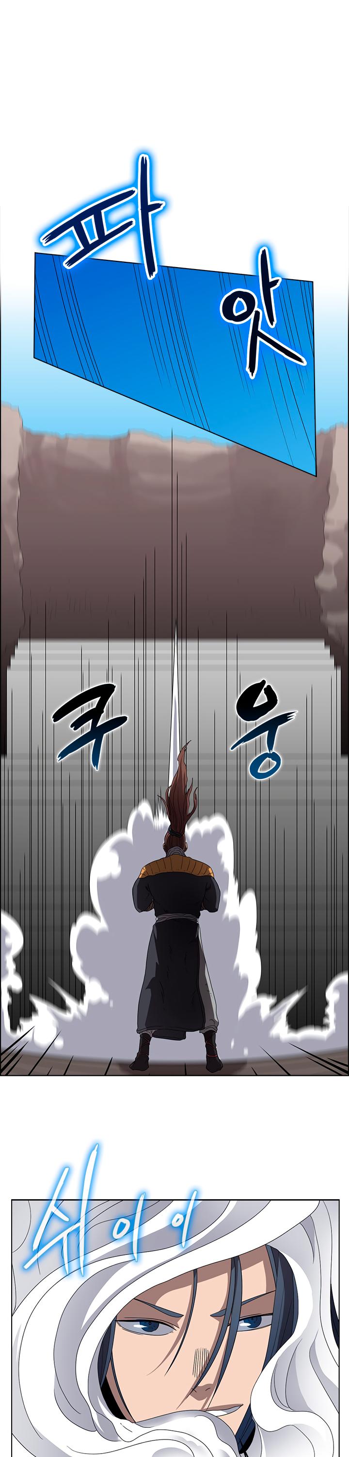 Chronicles of Heavenly Demon chapter 60 - page 14