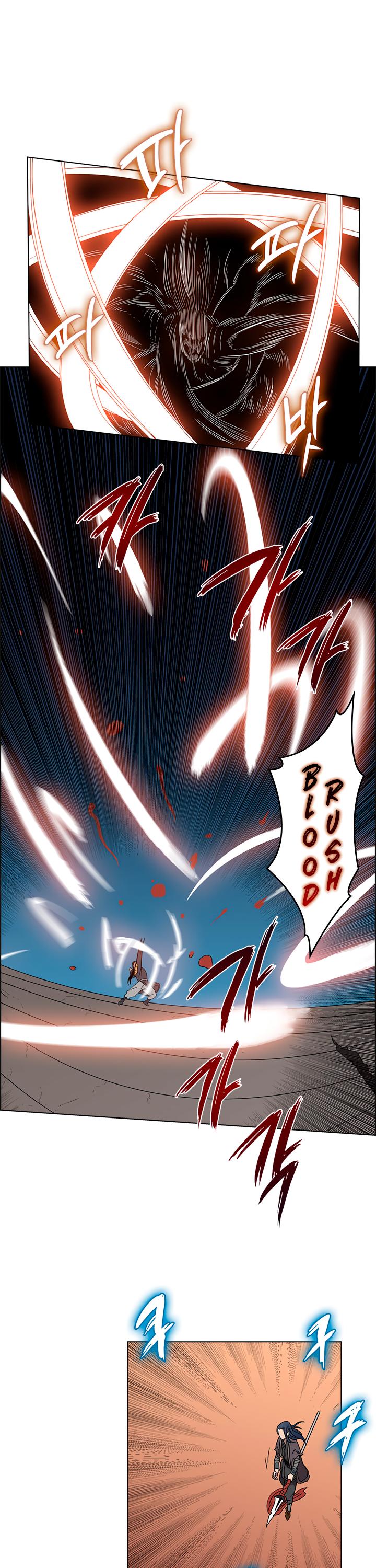 Chronicles of Heavenly Demon chapter 60 - page 22