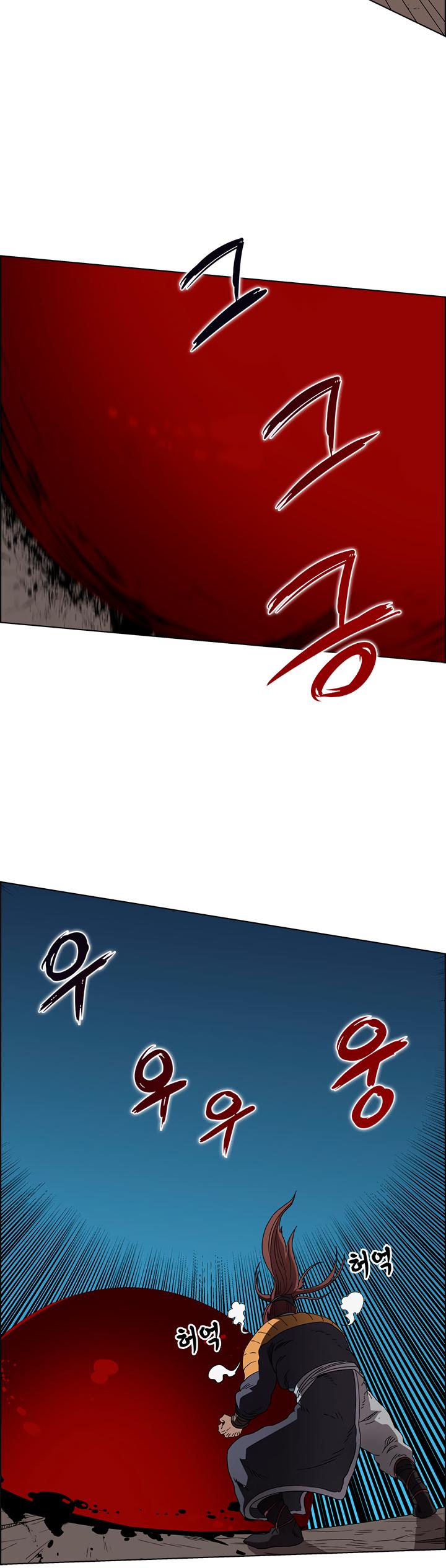 Chronicles of Heavenly Demon chapter 60 - page 29