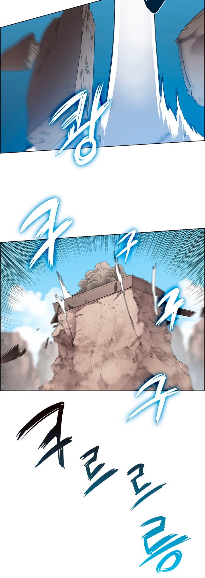 Chronicles of Heavenly Demon chapter 63 - page 13