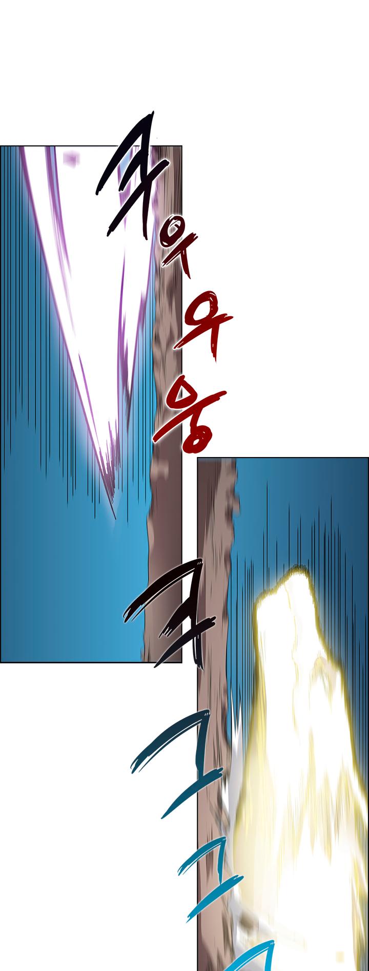Chronicles of Heavenly Demon chapter 63 - page 28