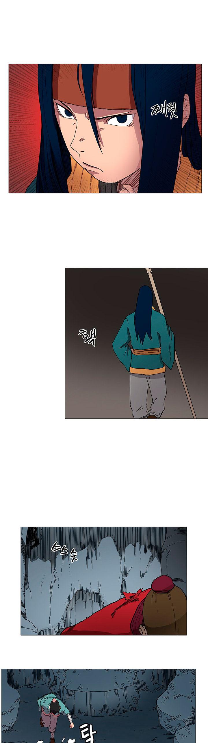 Chronicles of Heavenly Demon chapter 11 - page 21
