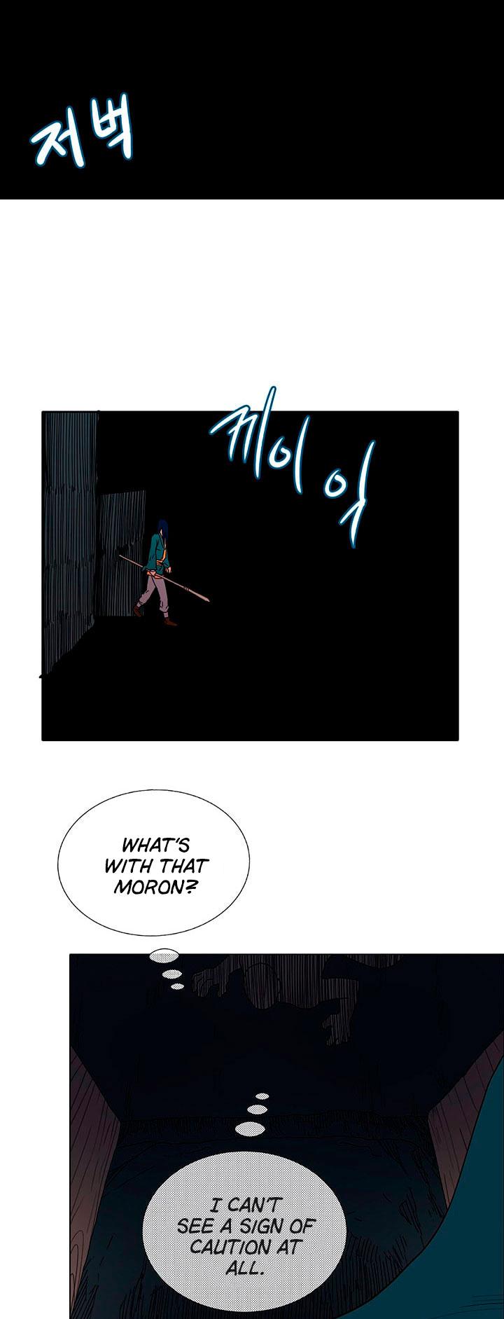 Chronicles of Heavenly Demon chapter 13 - page 19