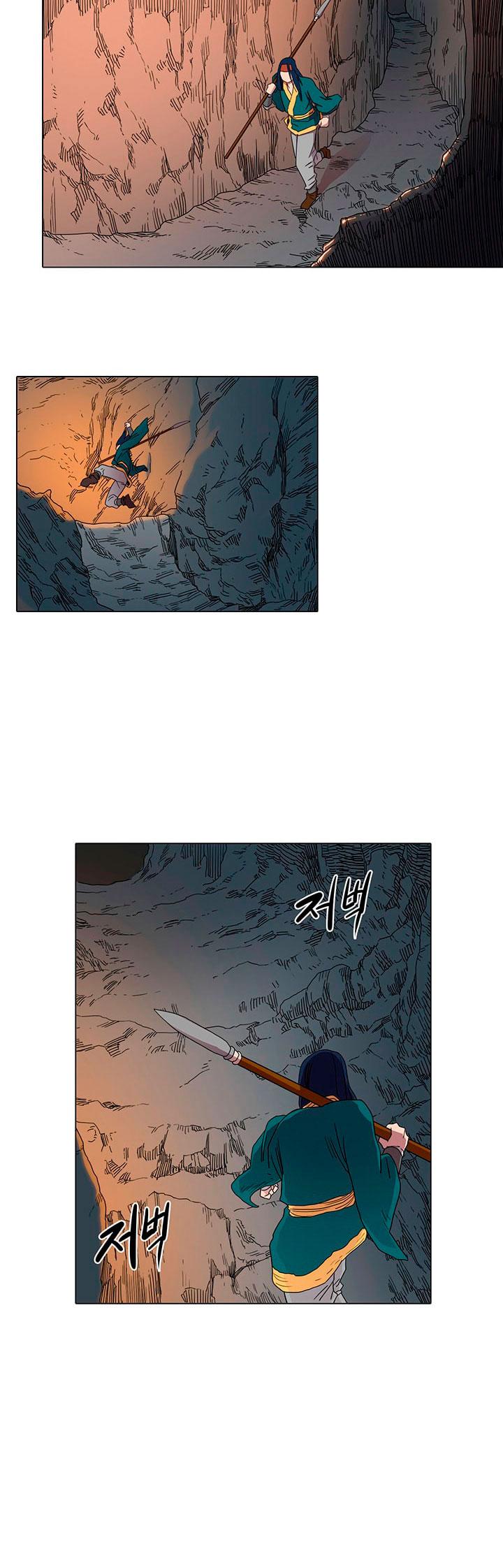 Chronicles of Heavenly Demon chapter 13 - page 5