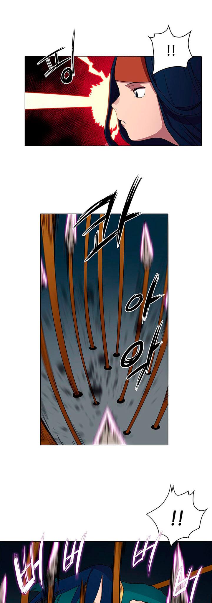 Chronicles of Heavenly Demon chapter 13 - page 6