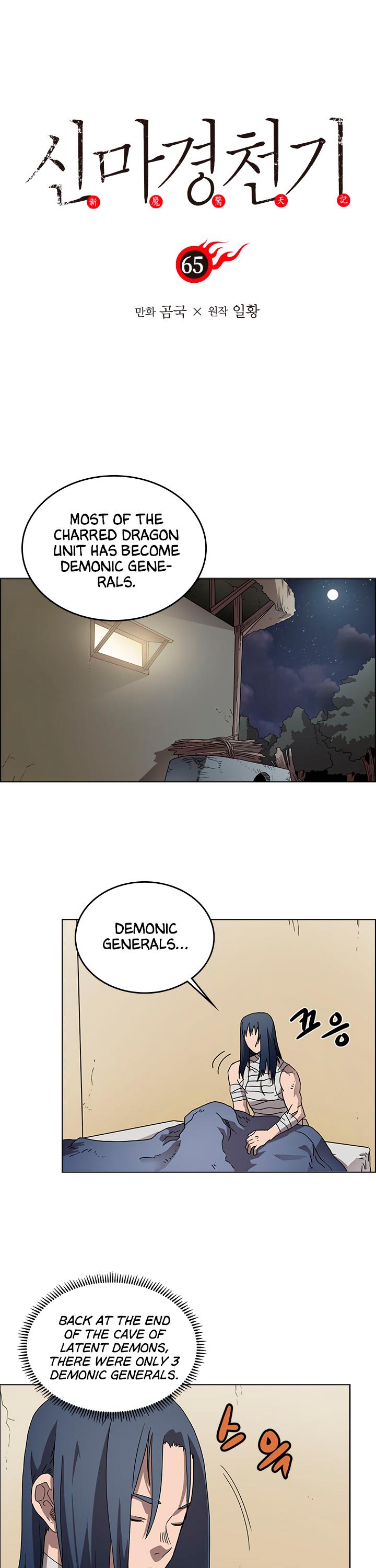 Chronicles of Heavenly Demon chapter 65 - page 2