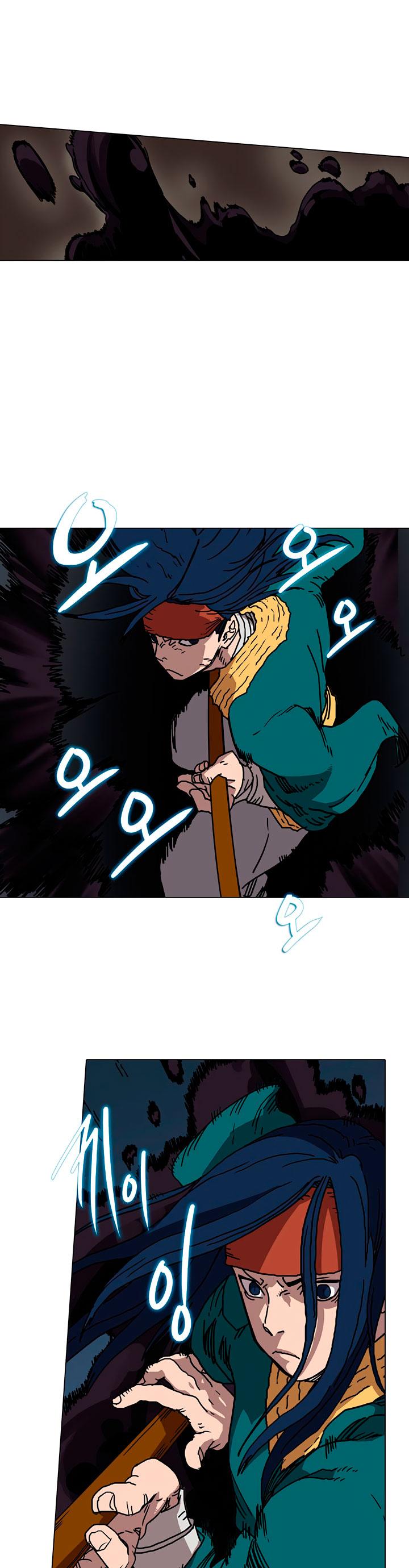 Chronicles of Heavenly Demon chapter 17 - page 12