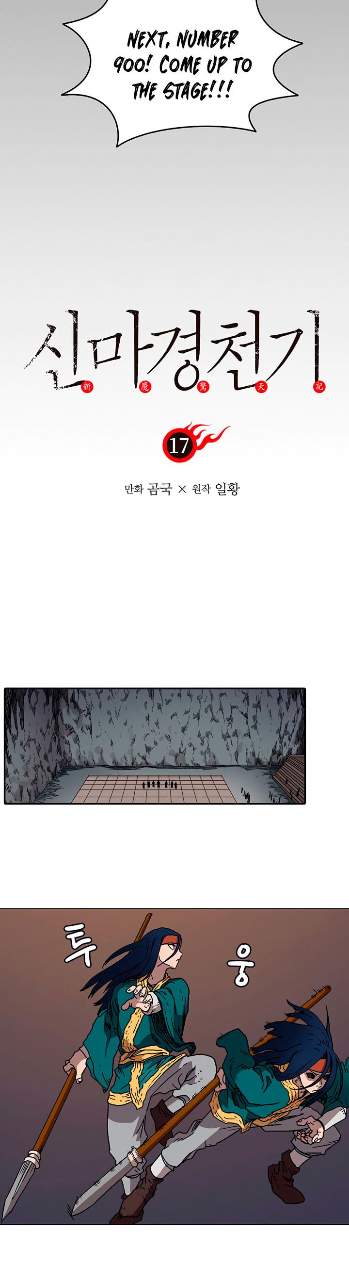 Chronicles of Heavenly Demon chapter 17 - page 3