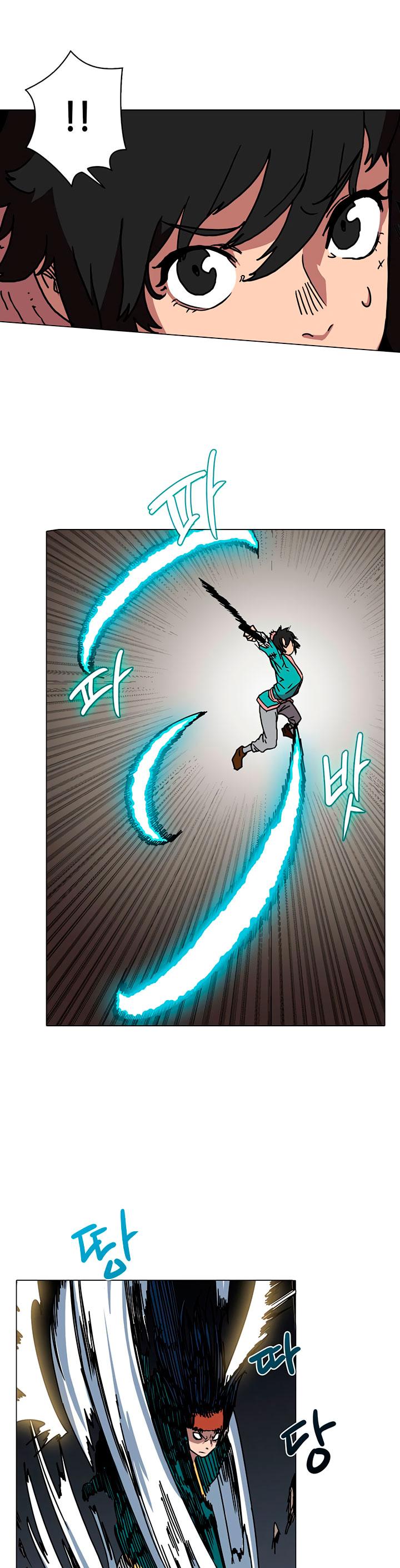 Chronicles of Heavenly Demon chapter 17 - page 6