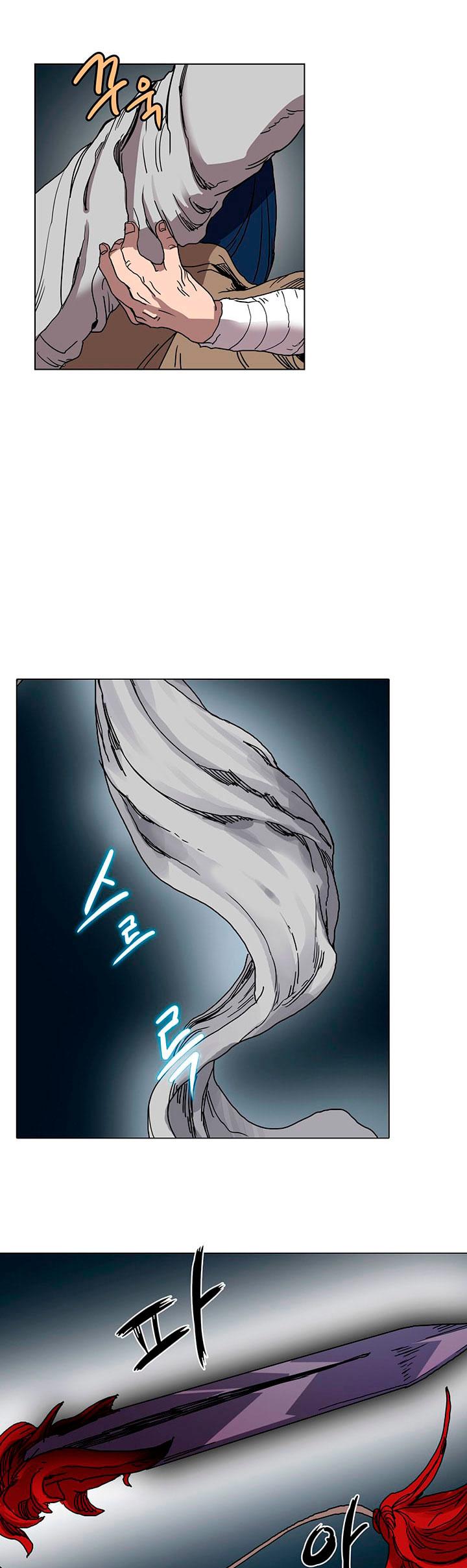 Chronicles of Heavenly Demon chapter 19 - page 14