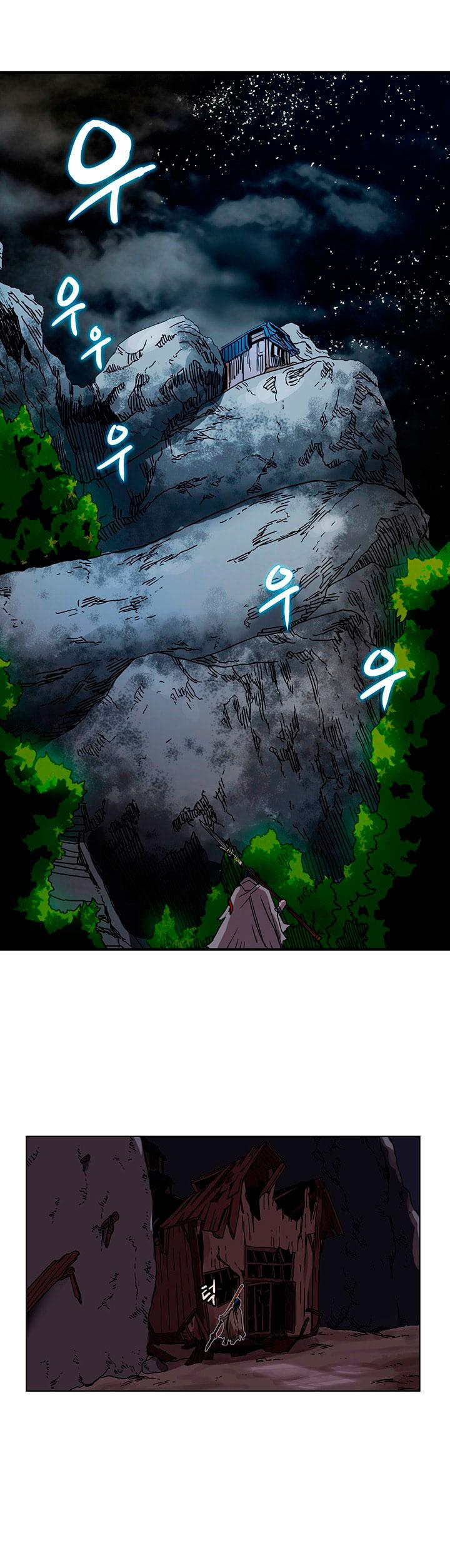 Chronicles of Heavenly Demon chapter 19 - page 16