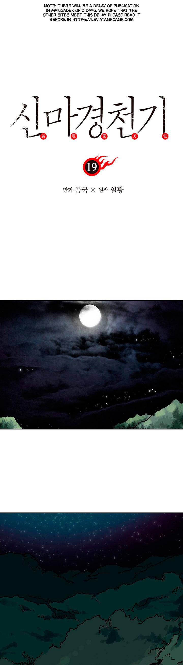 Chronicles of Heavenly Demon chapter 19 - page 2