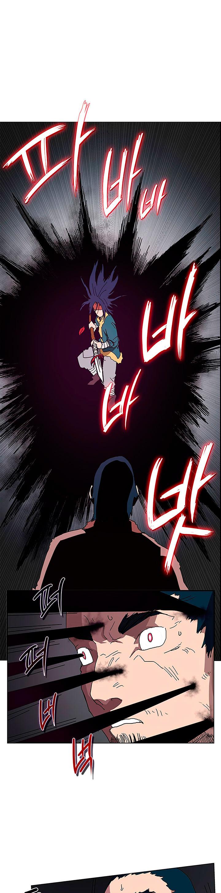 Chronicles of Heavenly Demon chapter 20 - page 12