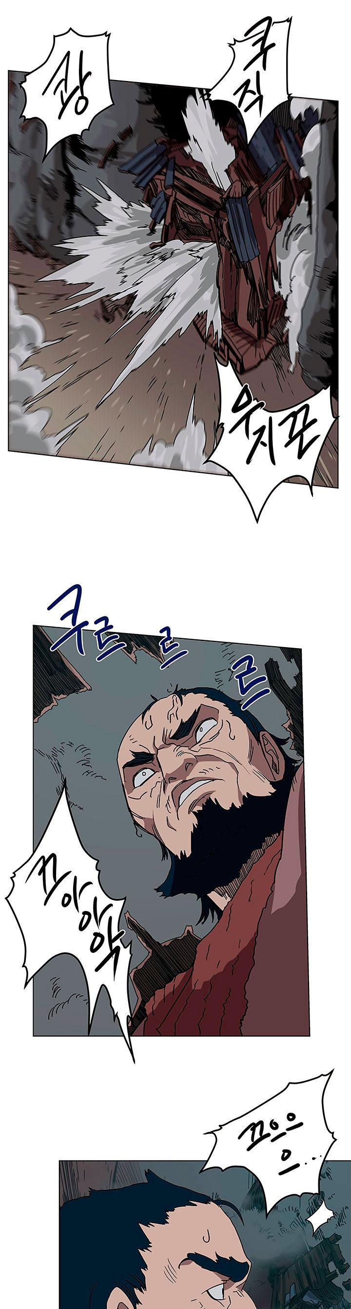 Chronicles of Heavenly Demon chapter 20 - page 24