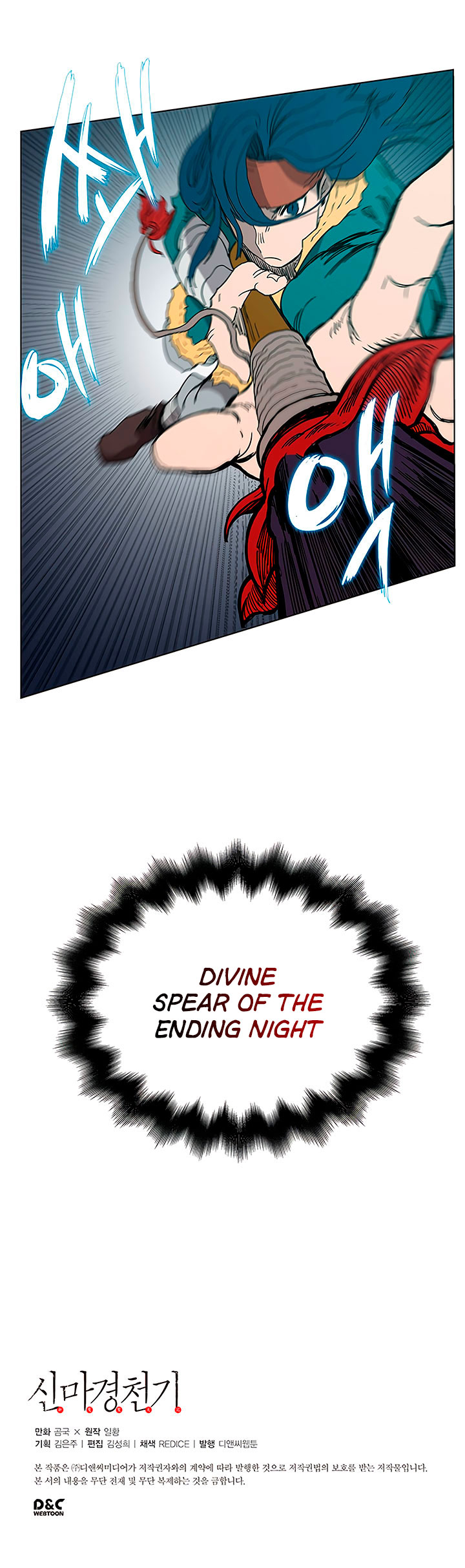 Chronicles of Heavenly Demon chapter 20 - page 29