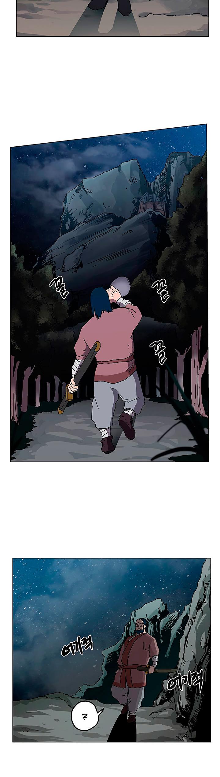 Chronicles of Heavenly Demon chapter 20 - page 7