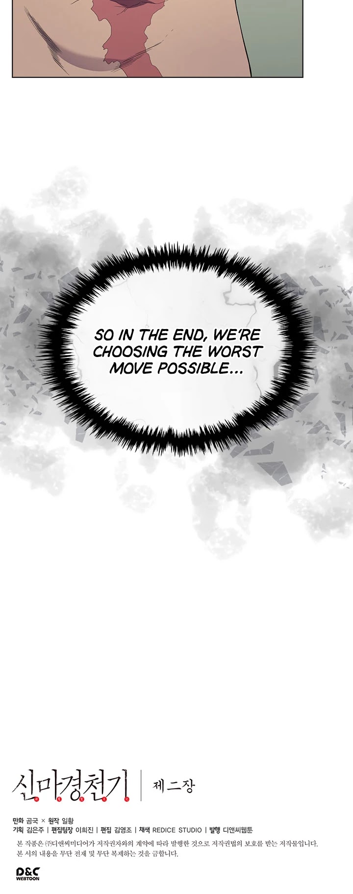 Chronicles of Heavenly Demon chapter 99 - page 43
