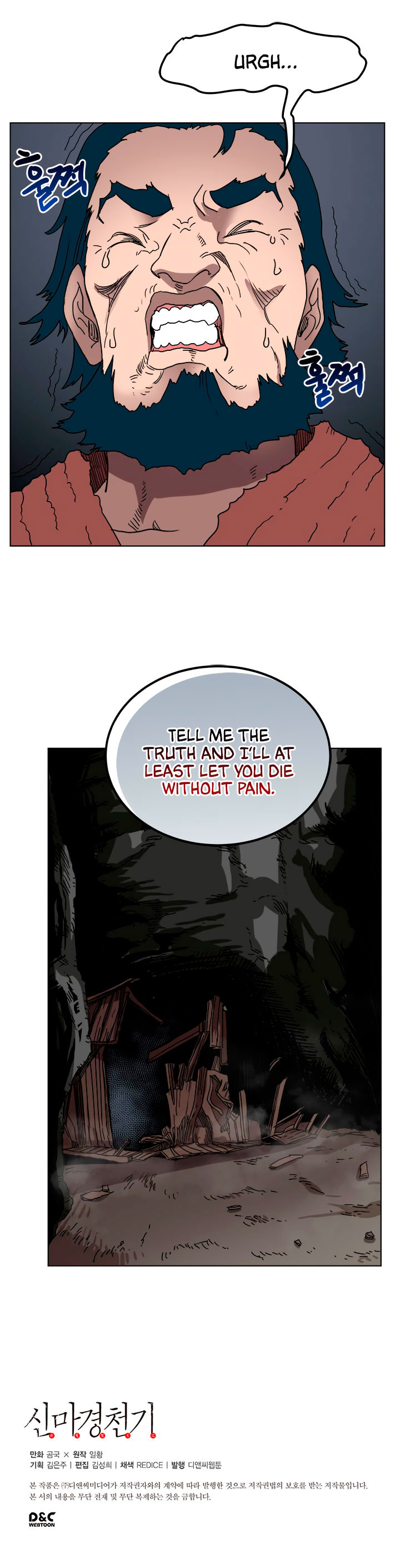 Chronicles of Heavenly Demon chapter 21 - page 28