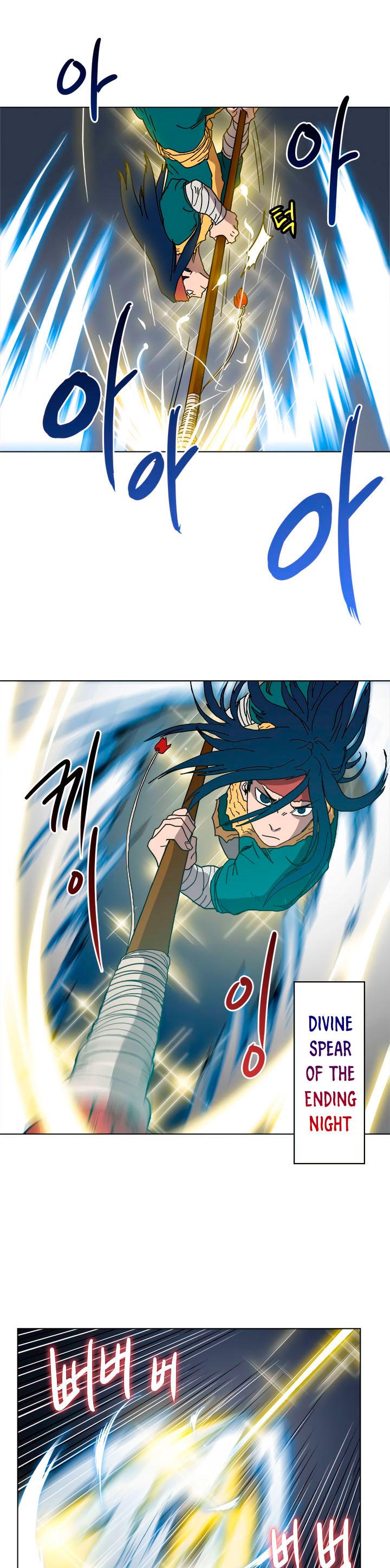 Chronicles of Heavenly Demon chapter 21 - page 6