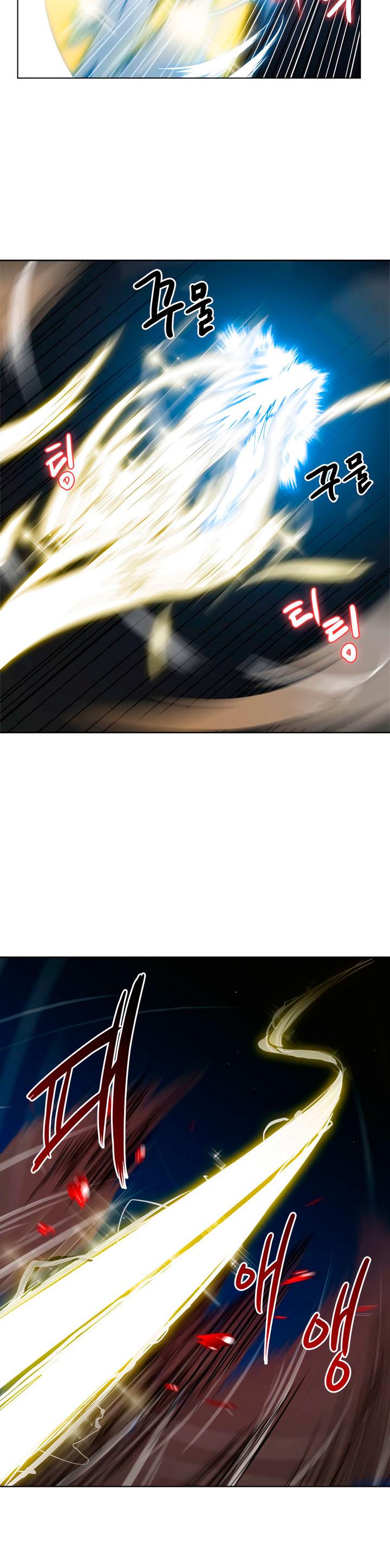 Chronicles of Heavenly Demon chapter 21 - page 7