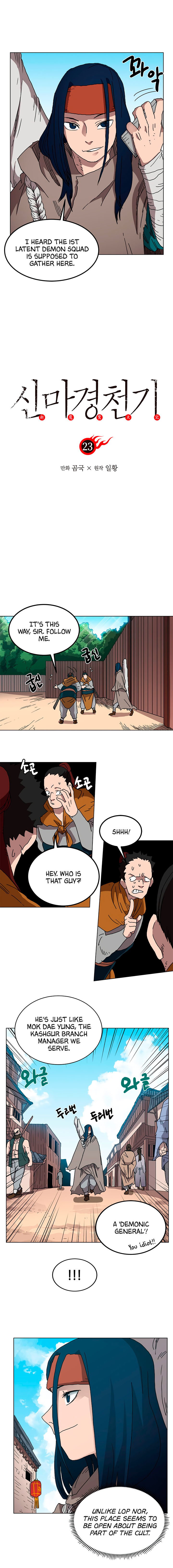 Chronicles of Heavenly Demon chapter 23 - page 3