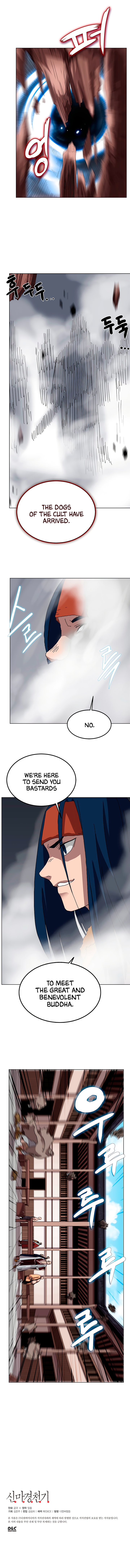 Chronicles of Heavenly Demon chapter 25 - page 11