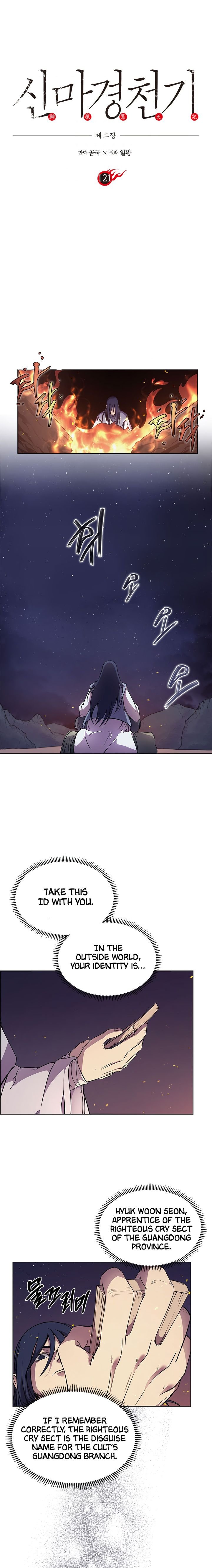Chronicles of Heavenly Demon chapter 121 - page 2