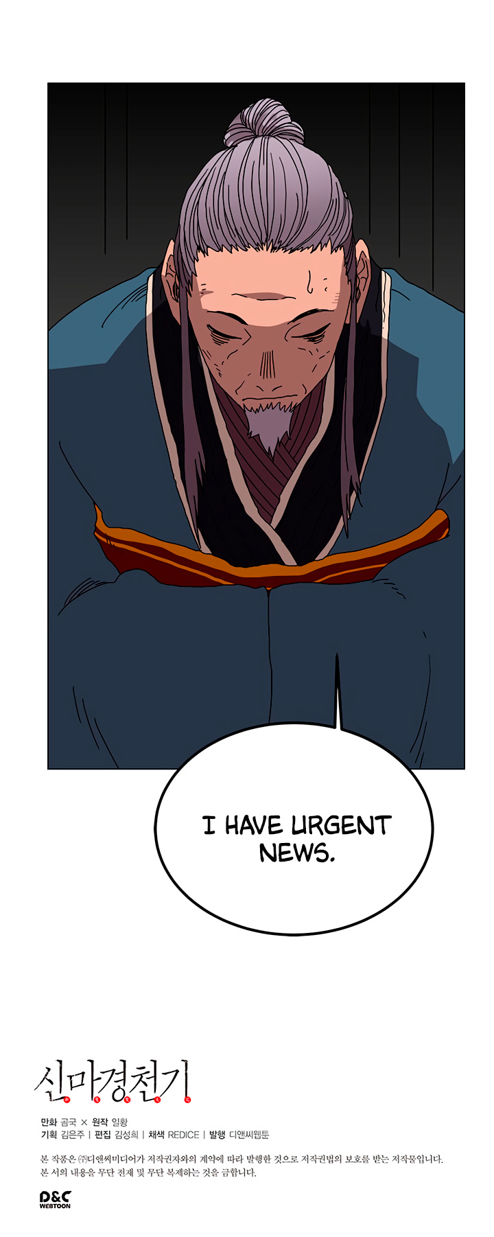 Chronicles of Heavenly Demon chapter 28 - page 12