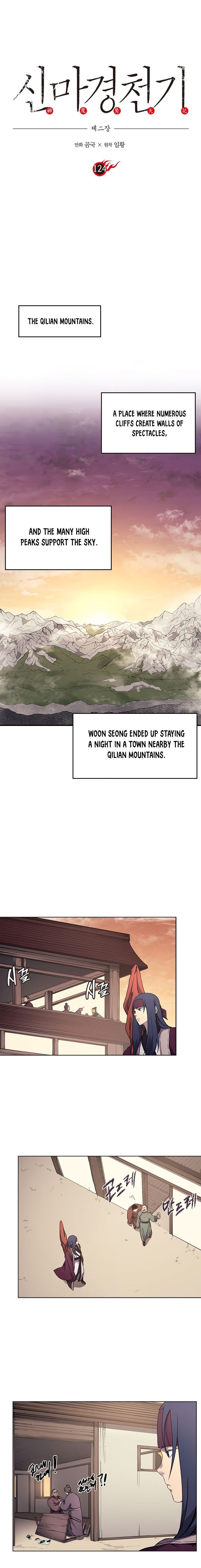 Chronicles of Heavenly Demon chapter 124 - page 2