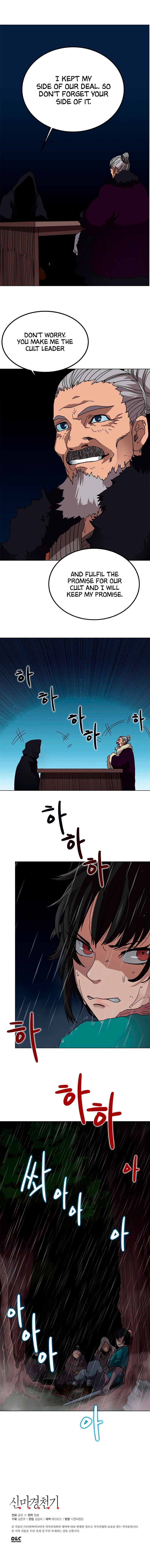 Chronicles of Heavenly Demon chapter 29 - page 12