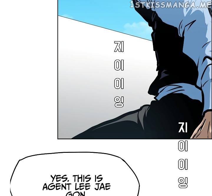 Rooftop Sword Master chapter 50 - page 10