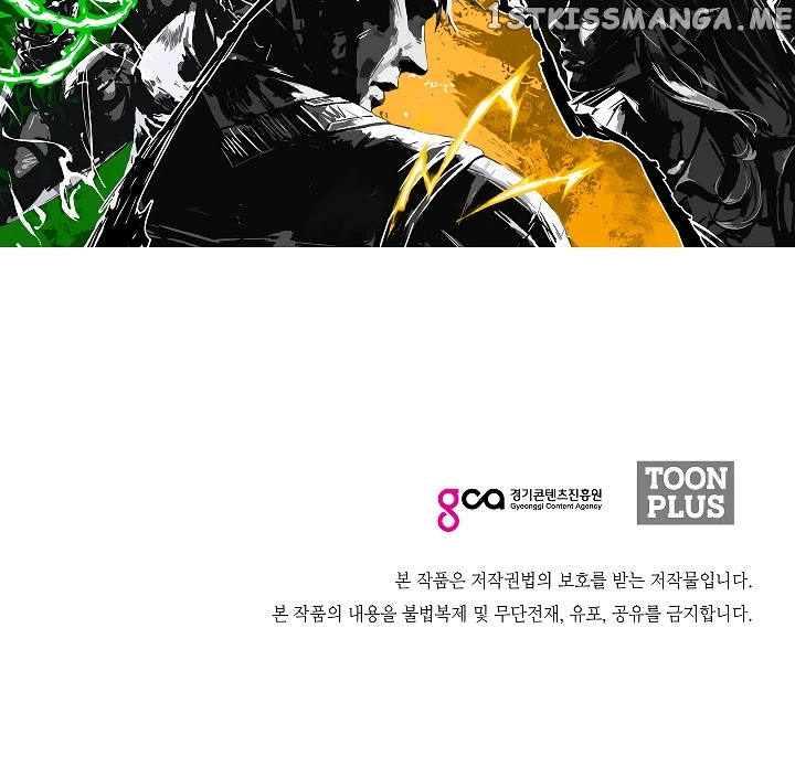 Rooftop Sword Master chapter 64 - page 121