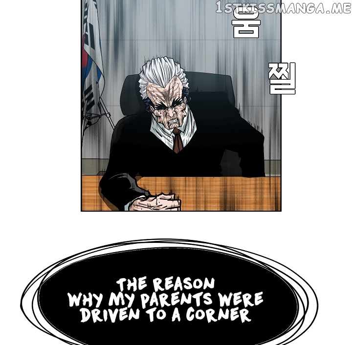 Rooftop Sword Master chapter 64 - page 82