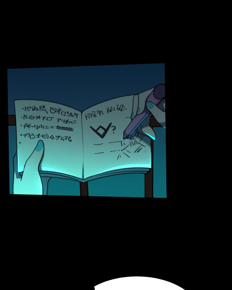 Straylight Tiger chapter 11 - page 4