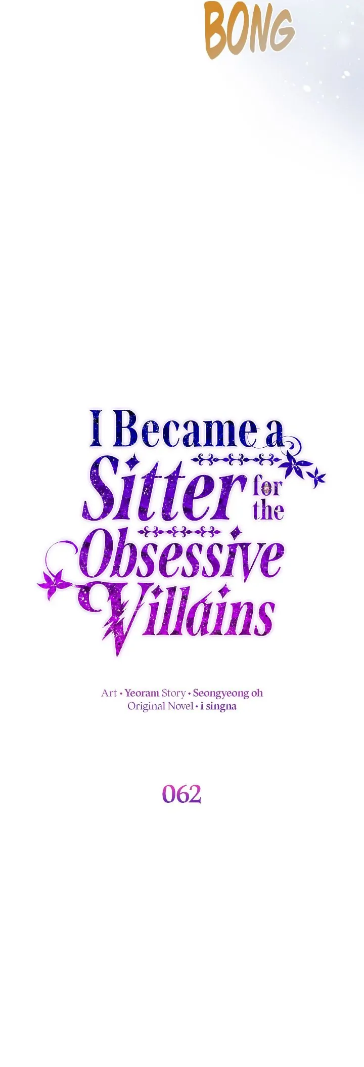 I Became a Sitter for the Obsessive Villains Chapter 62 - page 12