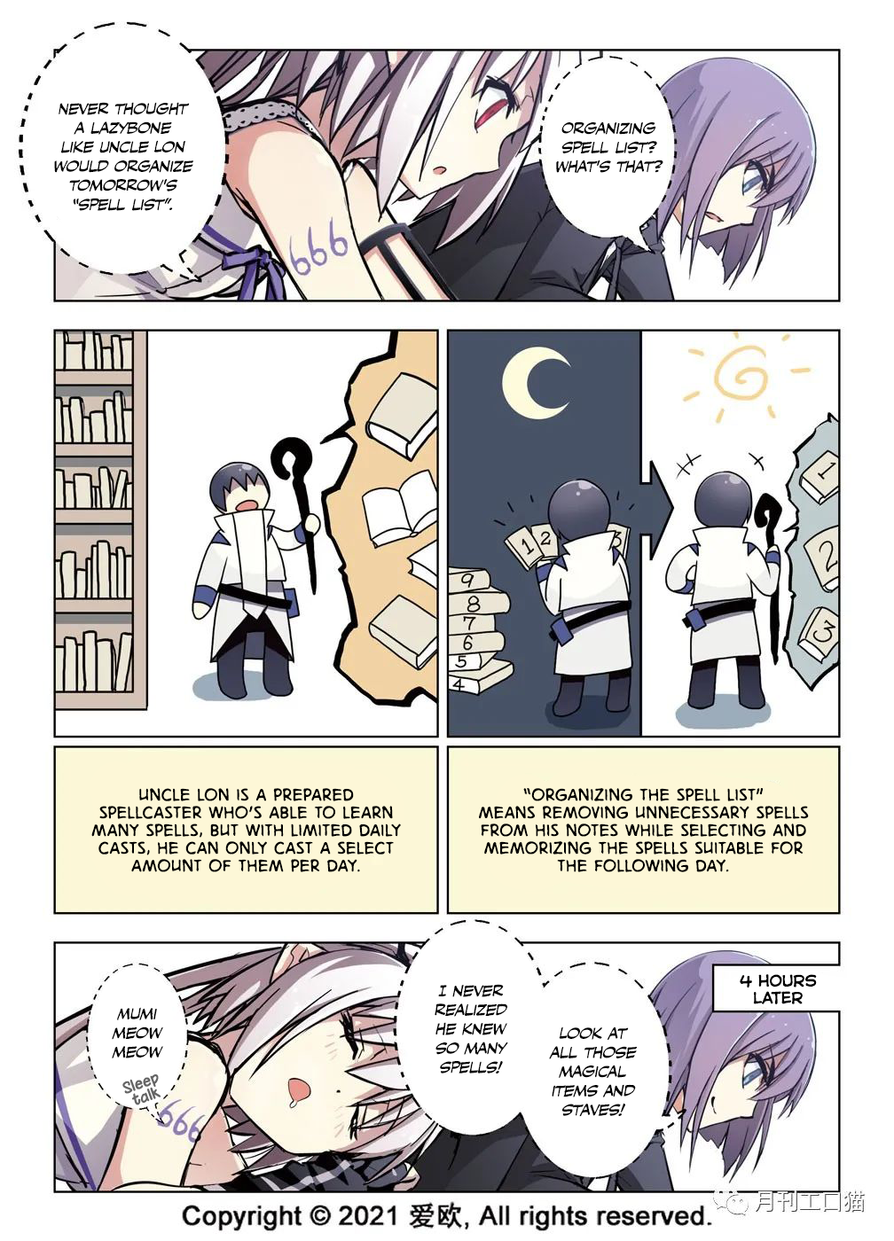 Bloodline: The Illusory Noble Demon Chapter 37 - page 12