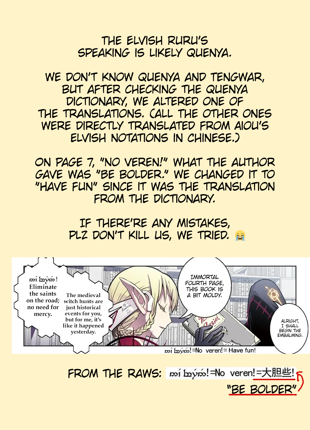 Bloodline: The Illusory Noble Demon Chapter 37 - page 17