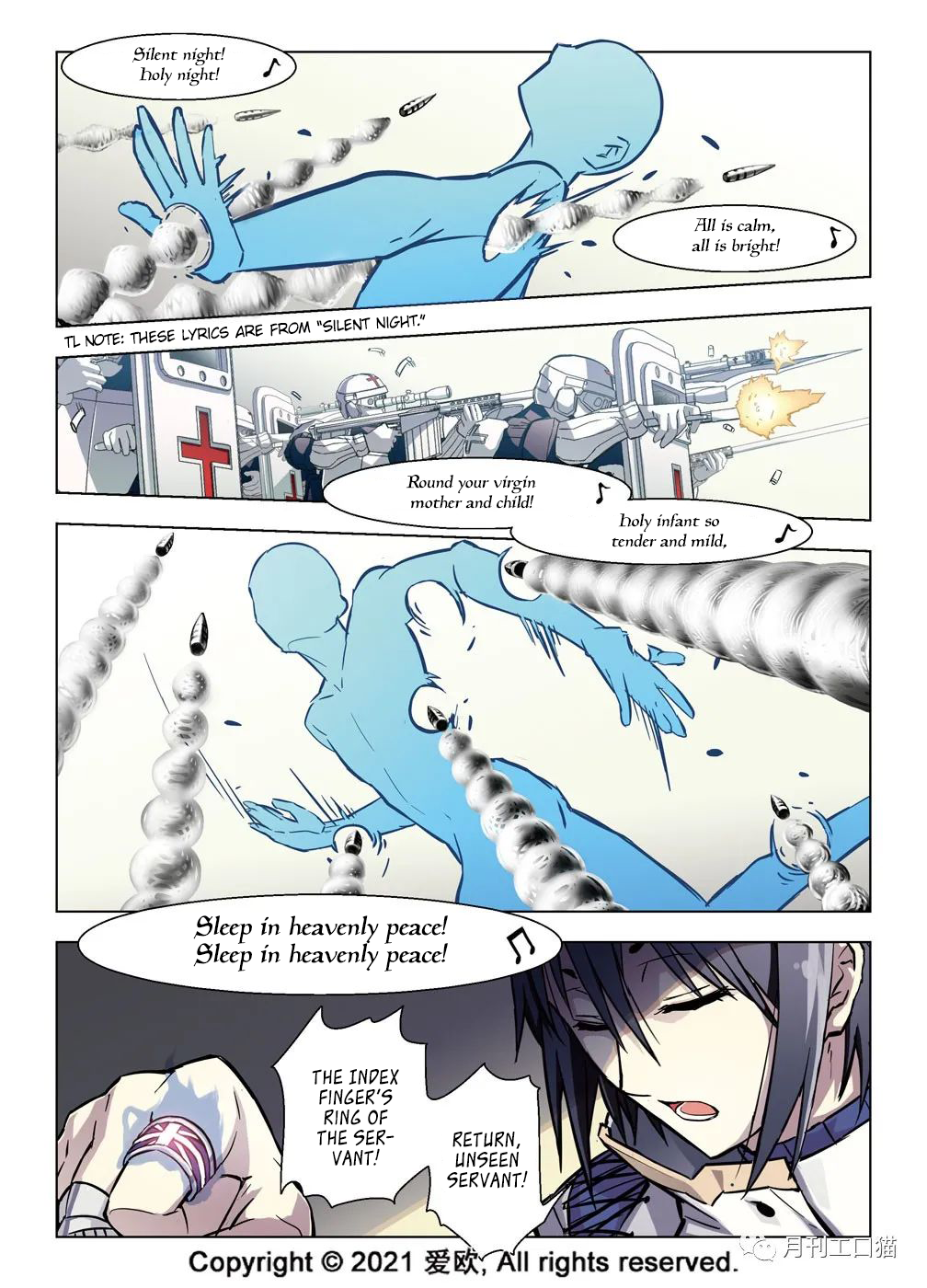 Bloodline: The Illusory Noble Demon Chapter 37 - page 2
