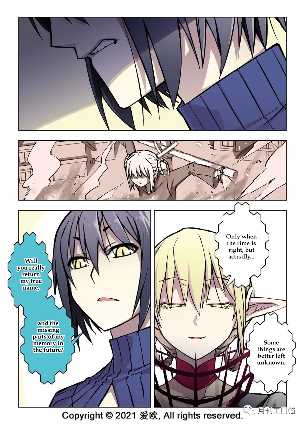 Bloodline: The Illusory Noble Demon Chapter 37 - page 9