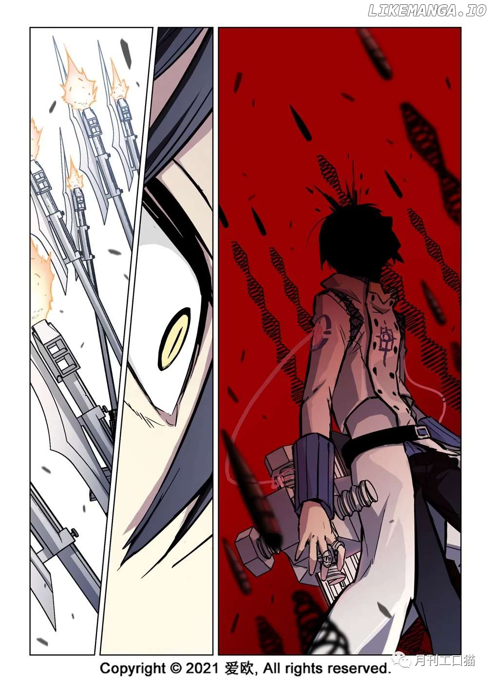 Bloodline: The Illusory Noble Demon Chapter 40 - page 12