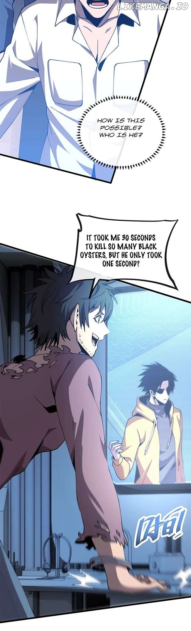 Master of Ancient Divine Weapons Chapter 3 - page 7