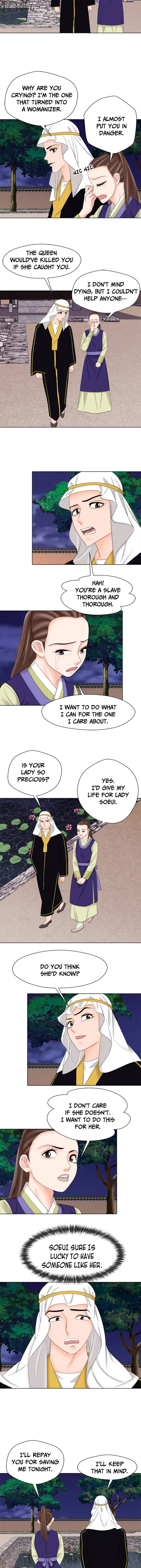 Oh, My Goddess Chapter 42 - page 4