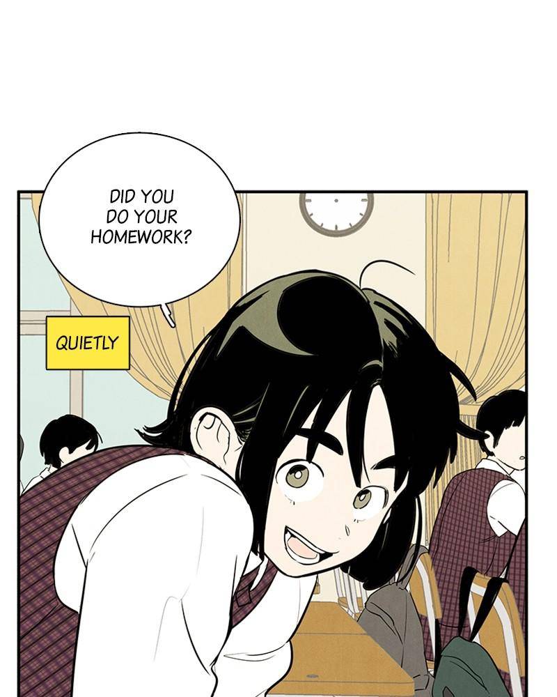 After School Lessons for Unripe Apples Chapter 42 - page 1