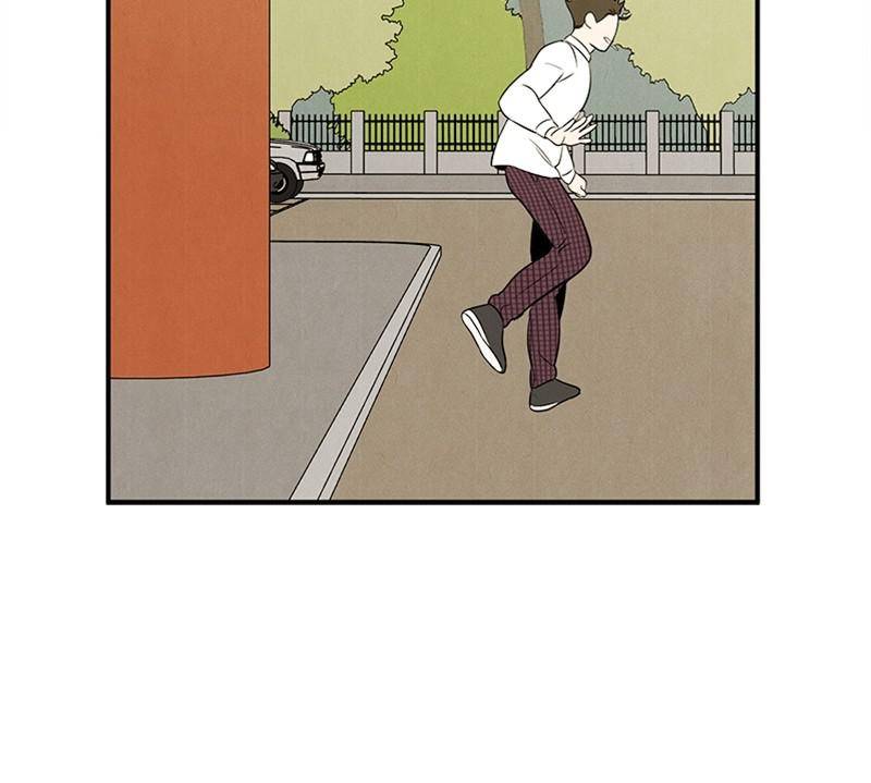 After School Lessons for Unripe Apples Chapter 42 - page 100